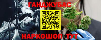 мяу мяу кристалл Заводоуковск