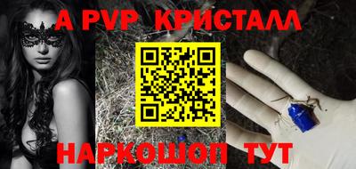 мефедрон VHQ Заволжье