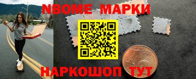 мефедрон VHQ Заволжье