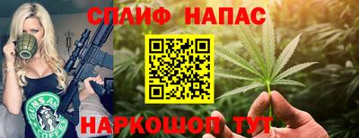мяу мяу кристалл Заводоуковск