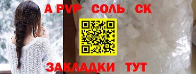 мефедрон VHQ Заволжье