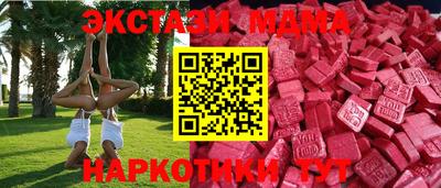 мяу мяу кристалл Заводоуковск