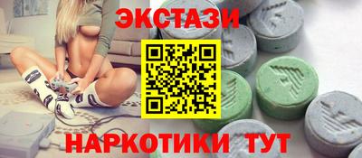 мефедрон VHQ Заволжье