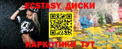 прущая мука Бийск