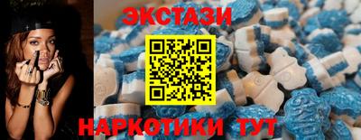мефедрон VHQ Заволжье