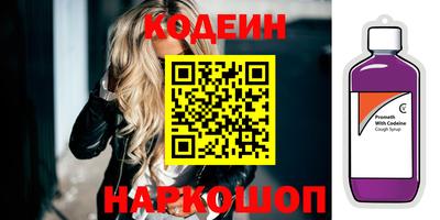 винт Берёзовский