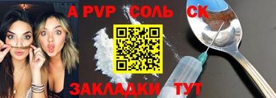стаф Жуковский
