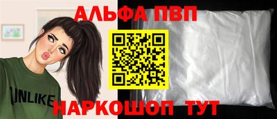 прущая мука Бийск