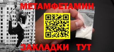 мяу мяу кристалл Заводоуковск