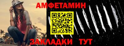 тгк Комсомольск-на-Амуре