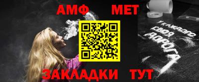 мяу мяу кристалл Заводоуковск