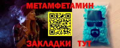 мефедрон VHQ Заволжье