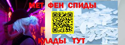 мяу мяу кристалл Заводоуковск