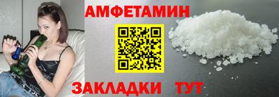 мяу мяу кристалл Заводоуковск