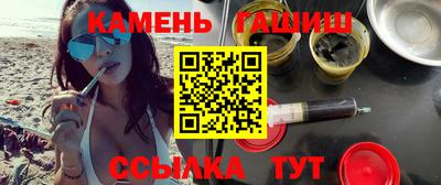 мефедрон VHQ Заволжье