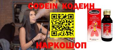 мефедрон VHQ Заволжье