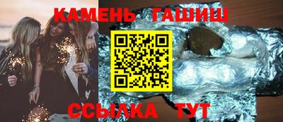мяу мяу кристалл Заводоуковск