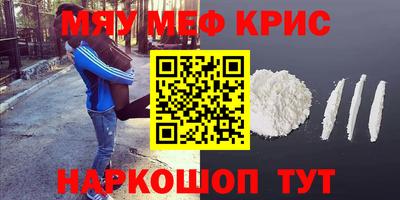 МДПВ Беслан