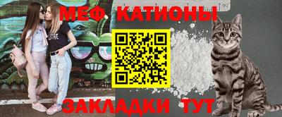 мефедрон VHQ Заволжье