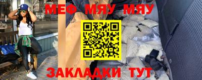 прущая мука Бийск