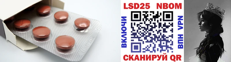 площадка клад  Лысьва  LSD-25 экстази кислота  ОМГ ОМГ маркетплейс 