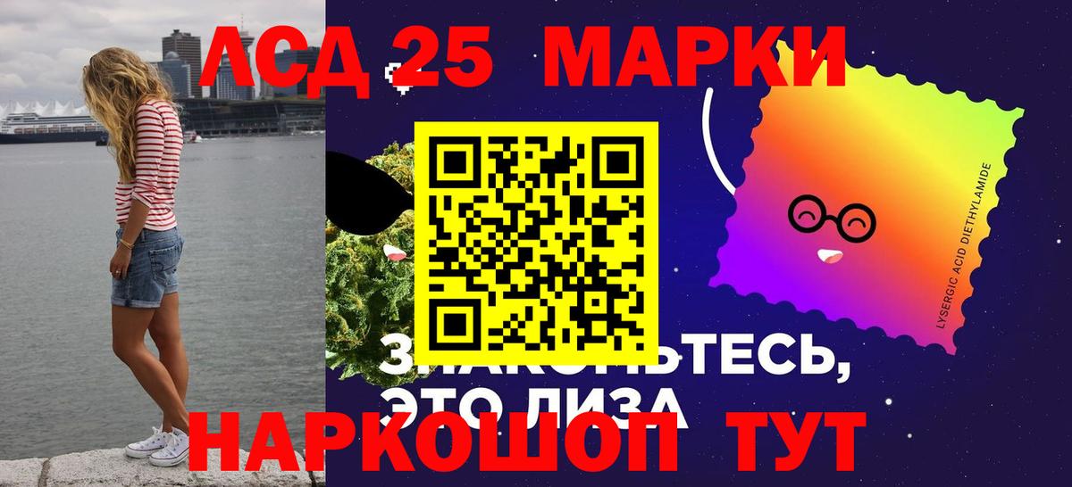 Лсд 25 экстази кислота Лысьва