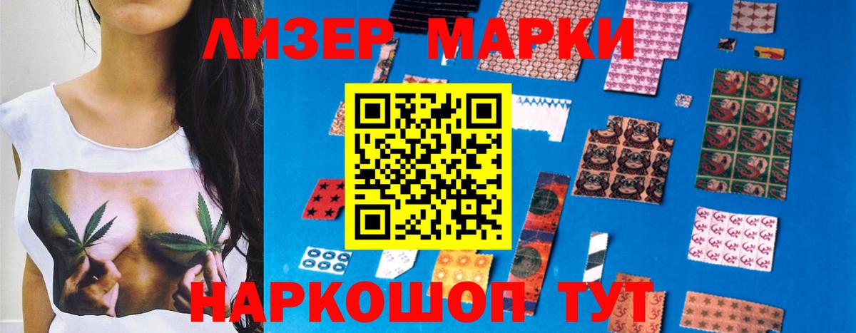 ЛСД экстази кислота  Лысьва  Лсд 25 экстази кислота 