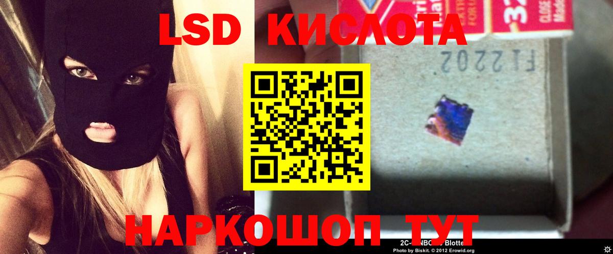 hydra как зайти  Вход с VPN  Лысьва  Лсд 25 экстази ecstasy  Лсд 25 экстази ecstasy 
