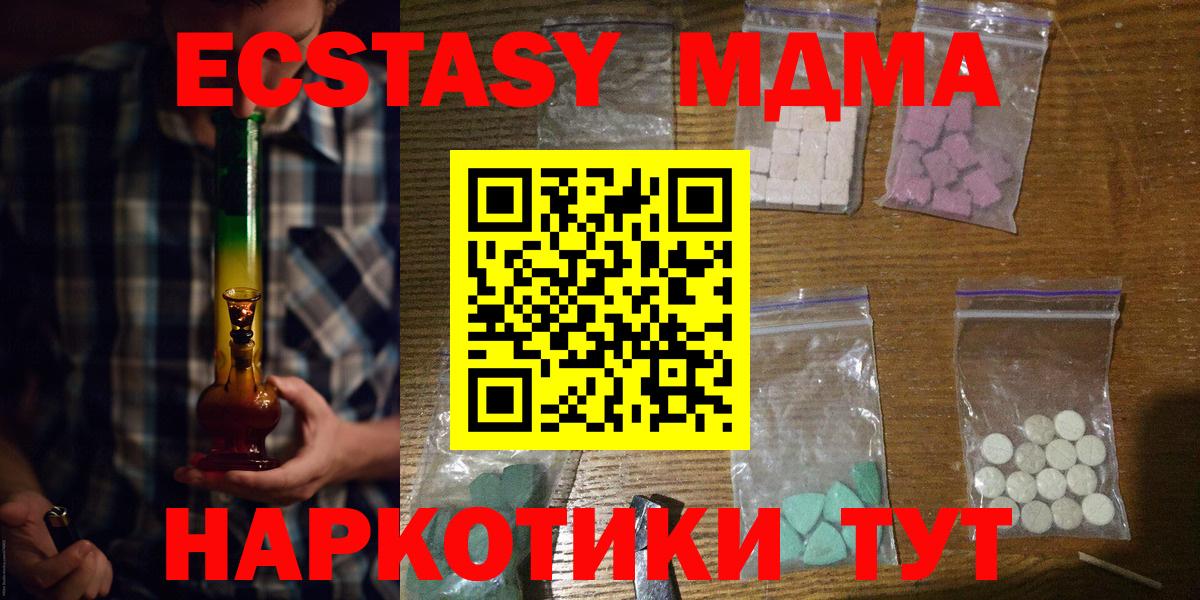 Конопля  Лысьва  КОКАИН  Цена  Альфа ПВП СК   Вход с VPN  Гашиш  МЕФ  