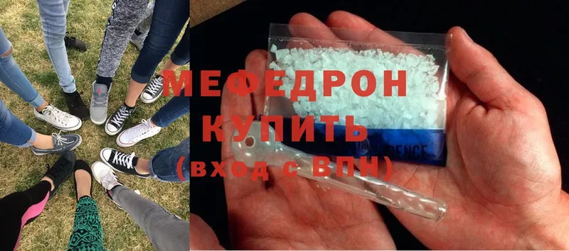 darknet состав  Лысьва  Мефедрон мяу мяу  гидра ТОР 