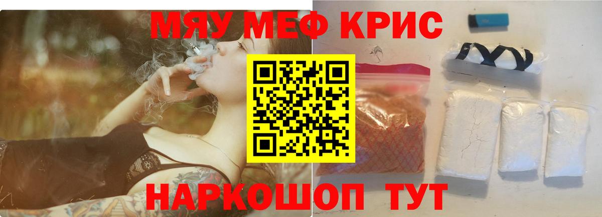 МЕФ  наркошоп  Меф mephedrone  Лысьва  Меф мяу мяу  МЯУ-МЯУ 