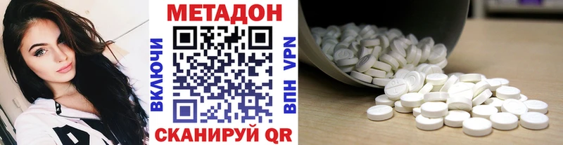 где можно купить наркотик  Лысьва  Метадон белоснежный 