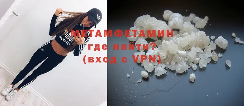 kraken сайт  Лысьва  Первитин Methamphetamine 