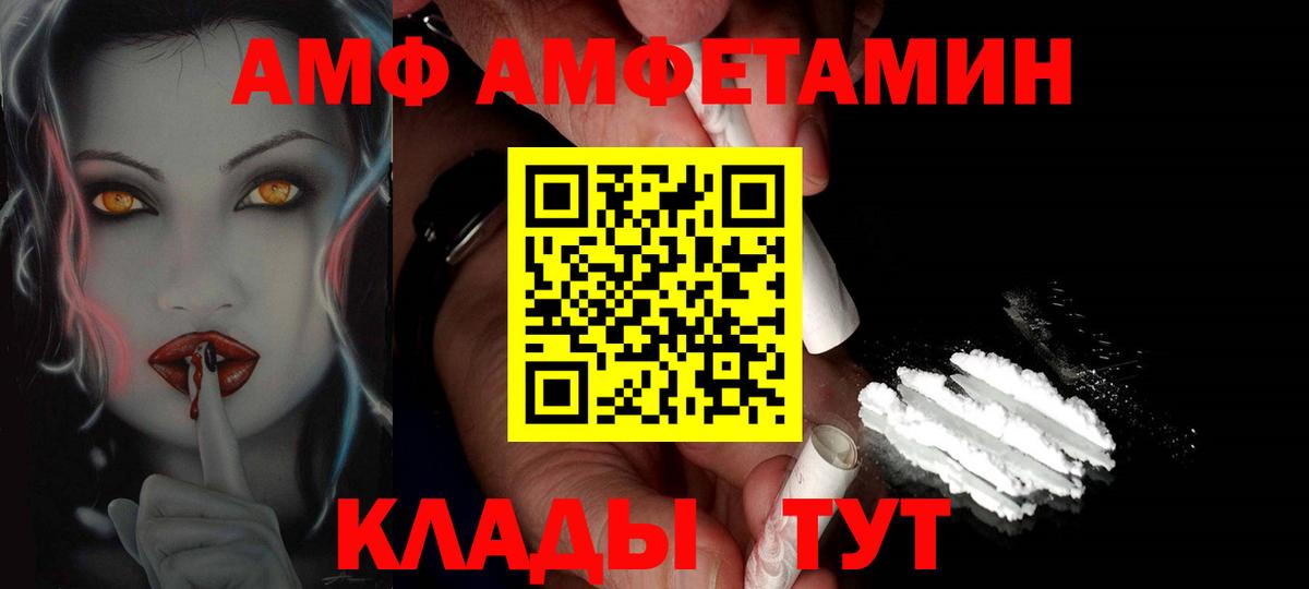 Метамфетамин Декстрометамфетамин 99.9%  Лысьва  Первитин  Метамфетамин Декстрометамфетамин 99.9% 