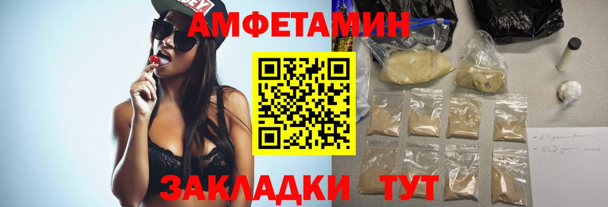 Метамфетамин пудра Лысьва