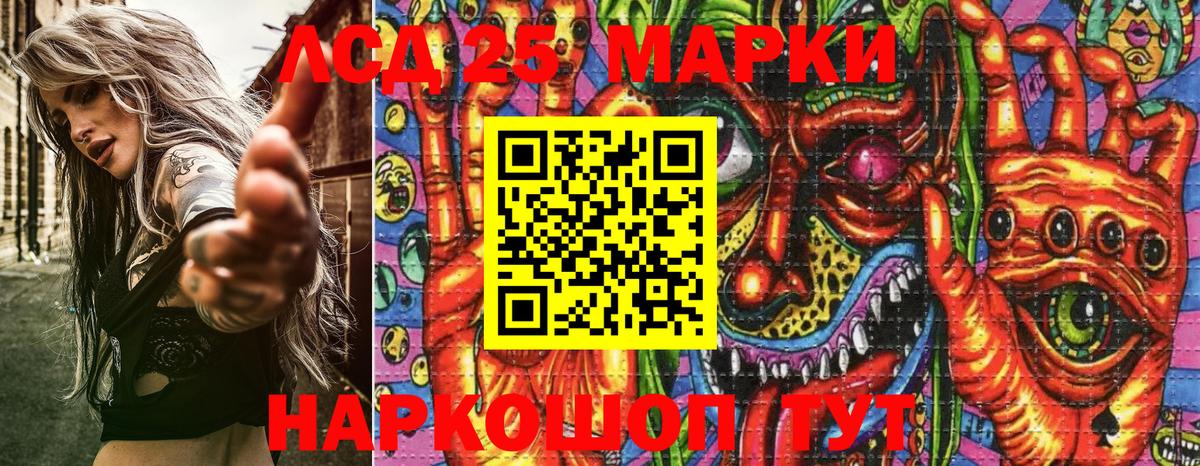 Лысьва  Марки NBOMe 1500мкг  Вход с VPN 