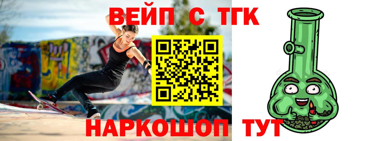 ТГК концентрат Лысьва