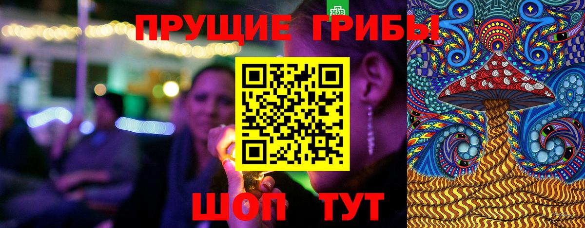 Галлюциногенные грибы мухоморы Лысьва