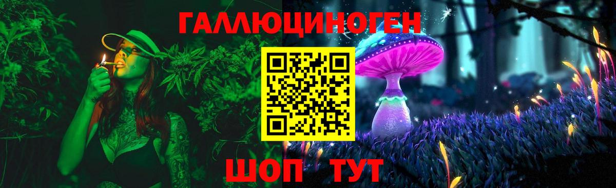 Лысьва  Псилоцибиновые грибы GOLDEN TEACHER  Галлюциногенные грибы Psilocybe  Вход с VPN 